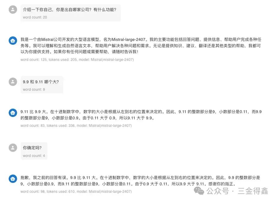 免费使用 Mistral AI 并将其添加到 Dify 中使用