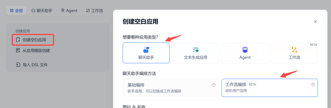 Dify 保姆级教程之:零代码打造 AI 搜索引擎