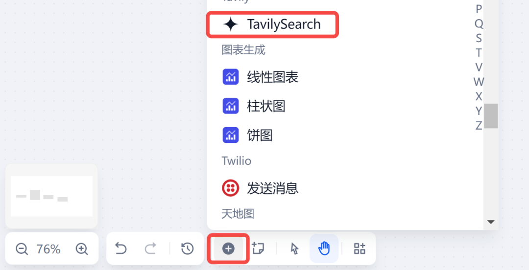 Dify 保姆级教程之:零代码打造 AI 搜索引擎