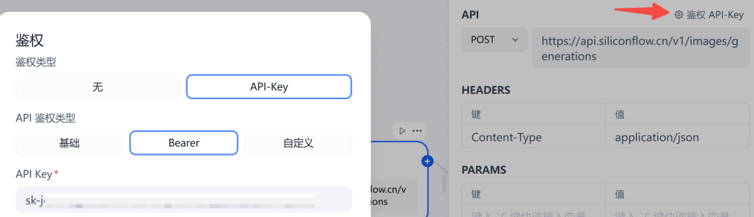 Dify 保姆级教程之:零代码打造图像生成专家(上)