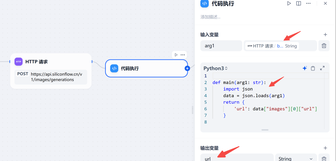 Dify 保姆级教程之:零代码打造图像生成专家(上)