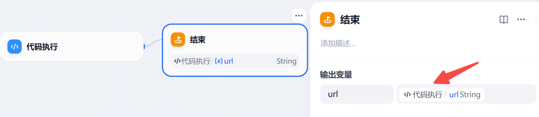 Dify 保姆级教程之:零代码打造图像生成专家(上)