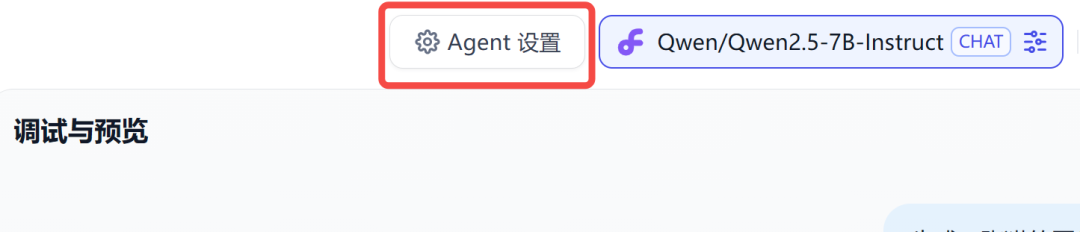 Dify 保姆级教程之:零代码打造图像生成专家(上)