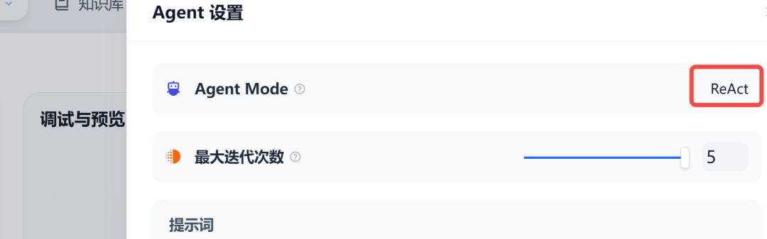 Dify 保姆级教程之:零代码打造图像生成专家(上)