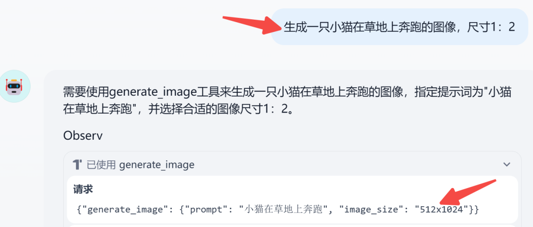 Dify 保姆级教程之:零代码打造图像生成专家(上)