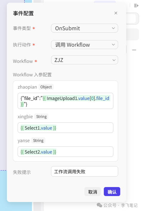 太强大了!Coze史诗级提升,零门槛做自己的AI产品!