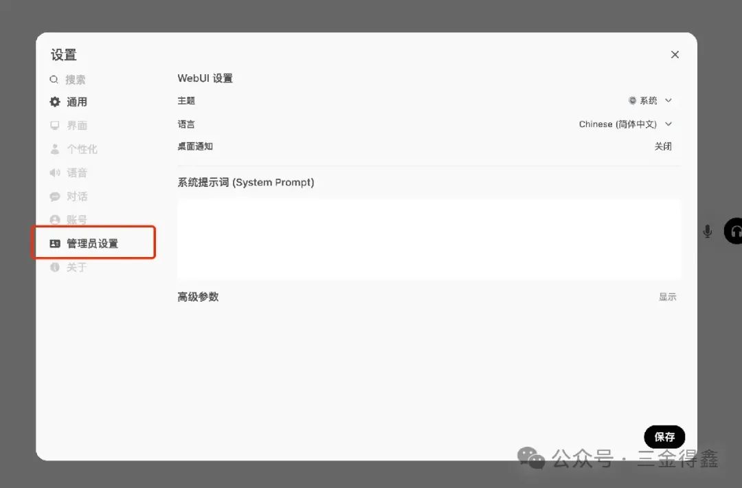 有了 NewAPI 之后,Dify 的可玩儿性又高了