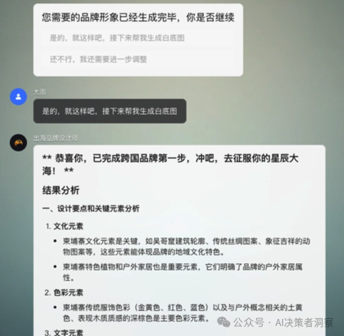 【场景驱动】企业的哪些重复性任务,最适合用Coze循环节点来解决?——慢慢学AI146