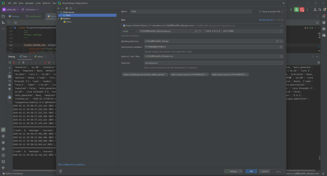 前后端源码部署:Dify v0.15.0 升级 v1.0.0-beta.1 的尝试