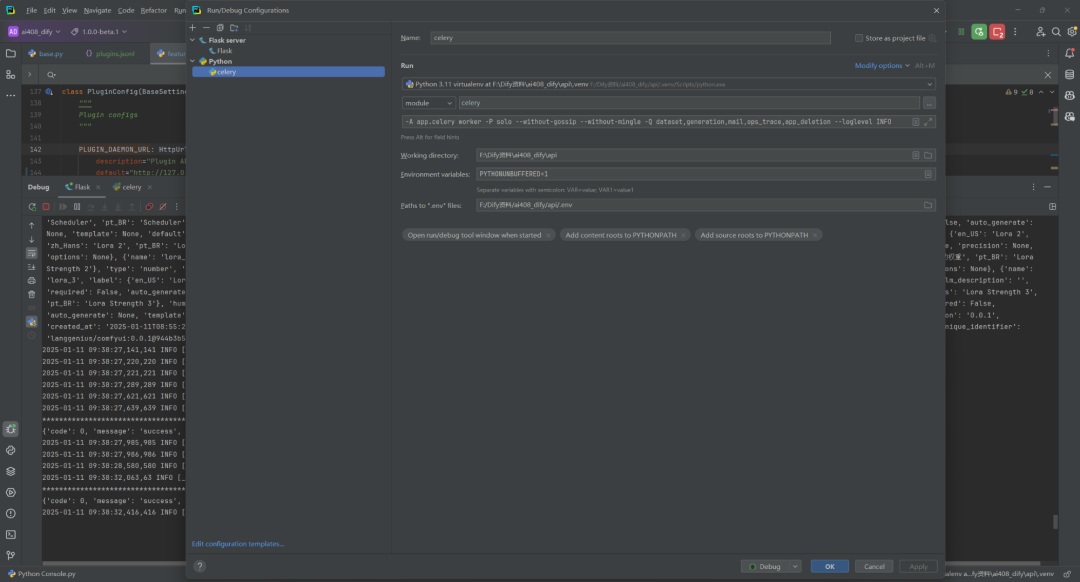 前后端源码部署:Dify v0.15.0 升级 v1.0.0-beta.1 的尝试