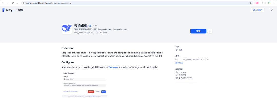 前后端源码部署:Dify v0.15.0 升级 v1.0.0-beta.1 的尝试