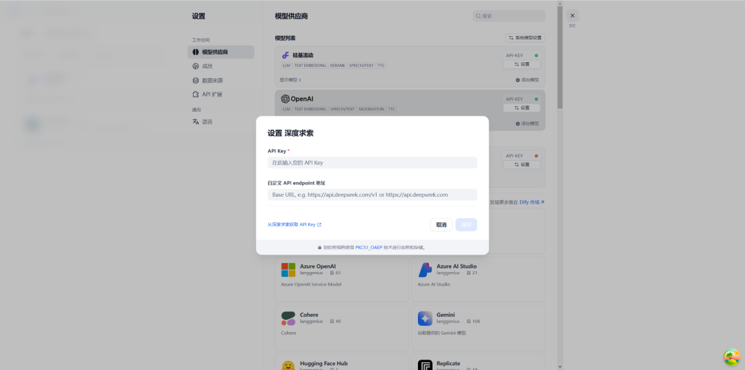 前后端源码部署:Dify v0.15.0 升级 v1.0.0-beta.1 的尝试