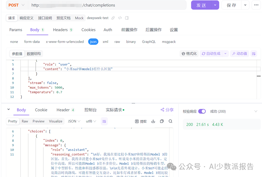全网唯一!手把手教你 DeepSeek-R1-Distill-Qwen-32B 云端部署 + Dify 配置全攻略
