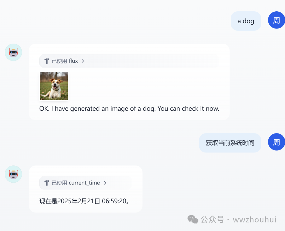 dify案例分享-免费AIAgent智能体联网搜索