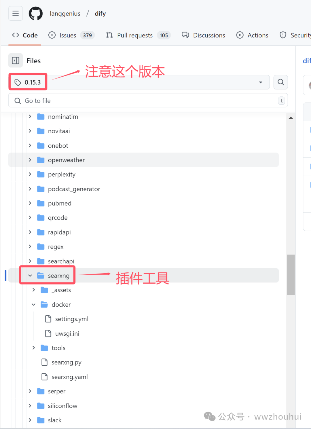 dify案例分享-免费AIAgent智能体联网搜索