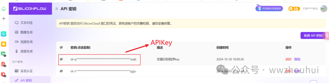 dify案例分享-免费AIAgent智能体联网搜索