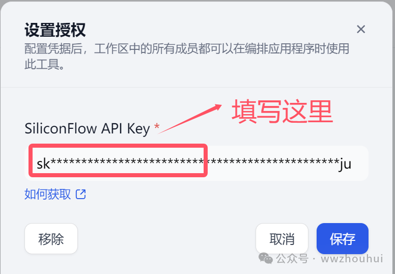 dify案例分享-免费AIAgent智能体联网搜索