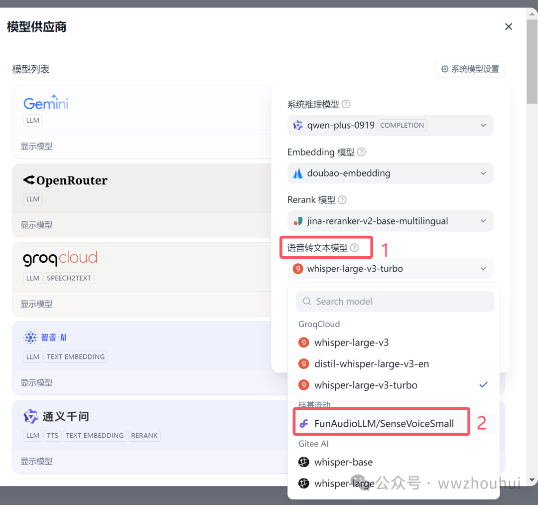 dify案例分享-免费AIAgent智能体联网搜索
