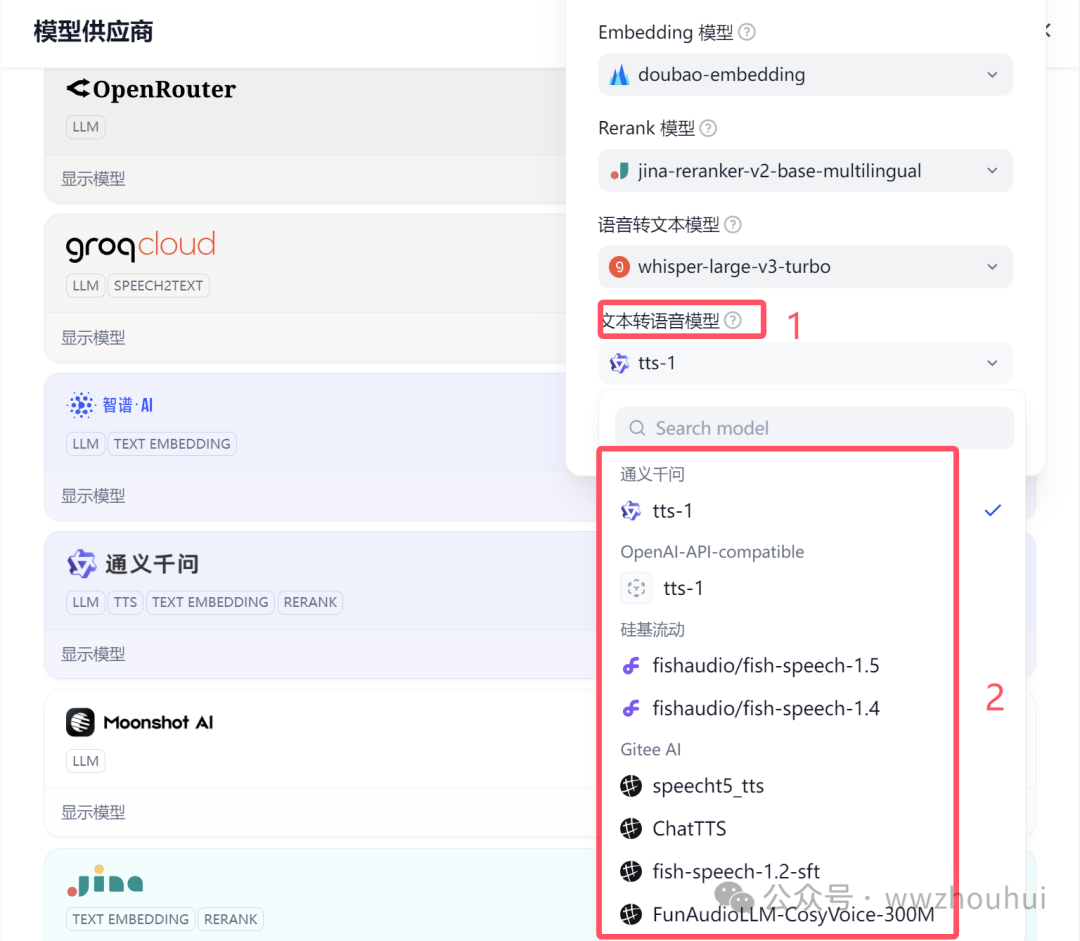 dify案例分享-免费AIAgent智能体联网搜索