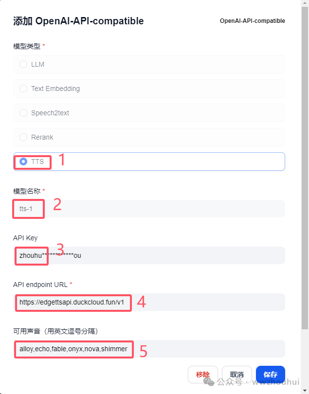 dify案例分享-免费AIAgent智能体联网搜索