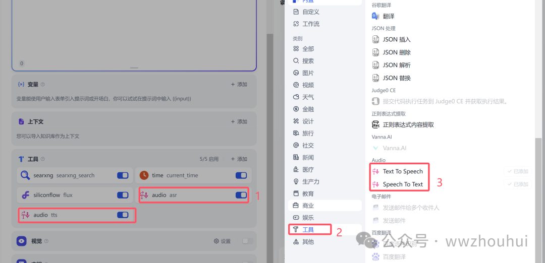 dify案例分享-免费AIAgent智能体联网搜索