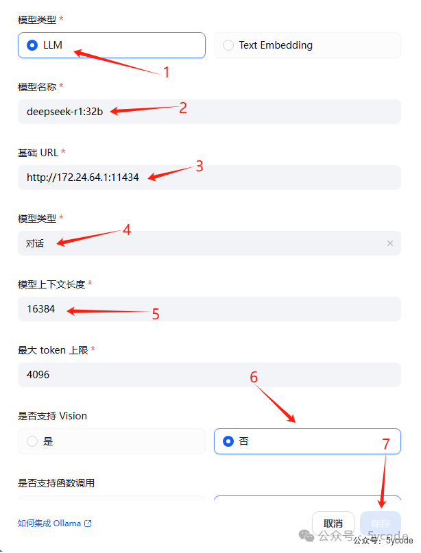 null dify1.0.0版本升级及新功能预览