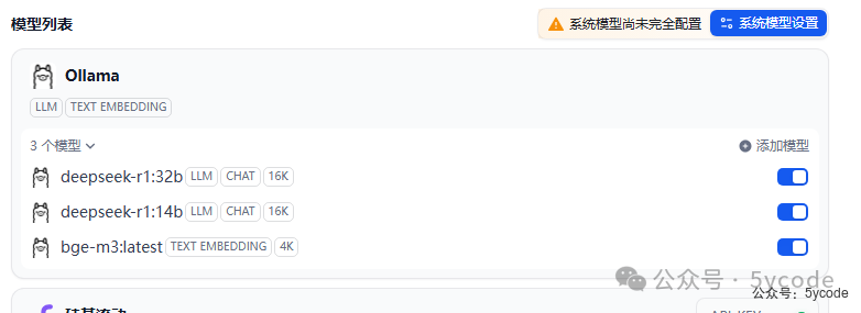 null dify1.0.0版本升级及新功能预览