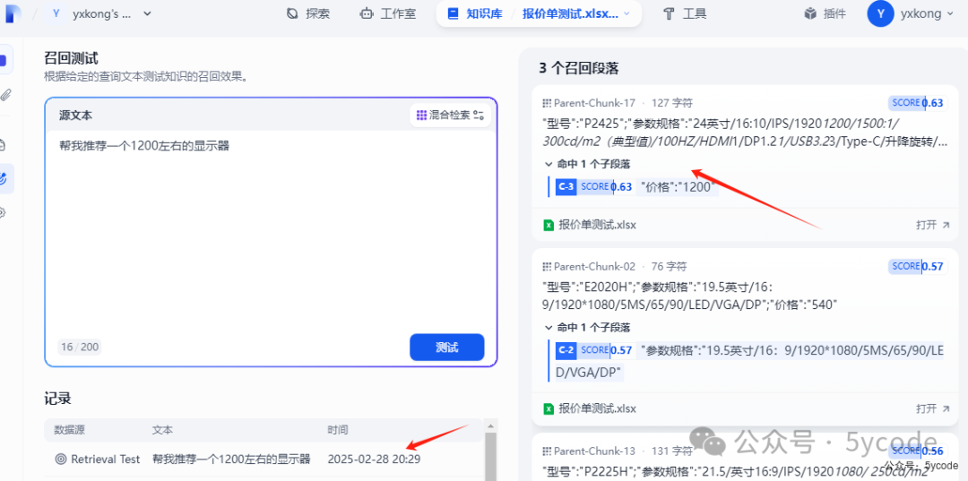 null dify1.0.0版本升级及新功能预览