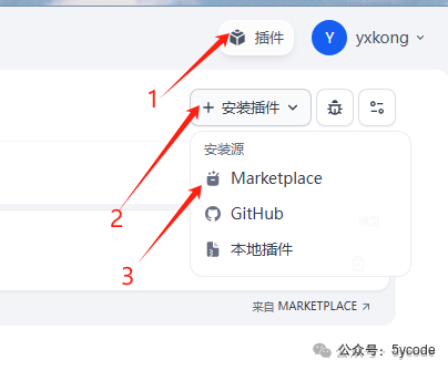 null dify1.0.0版本升级及新功能预览