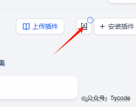 null dify1.0.0版本升级及新功能预览