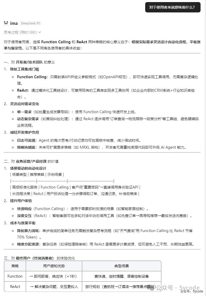 null dify1.0.0版本升级及新功能预览