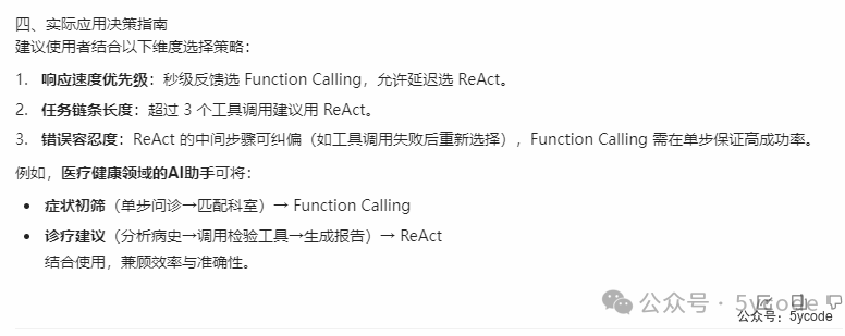 null dify1.0.0版本升级及新功能预览