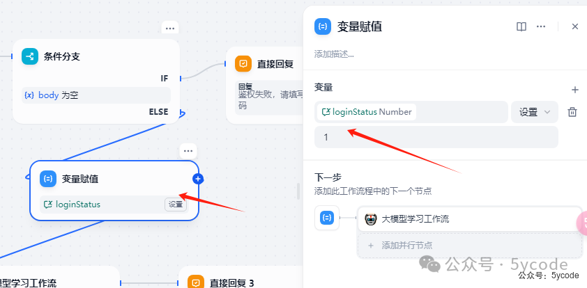 聊聊dify权限验证的三种方案及实现
