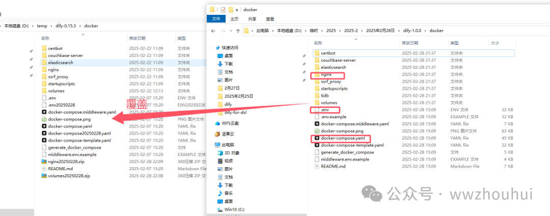 dify案例分享-0.15.X版本升级1.0.0
