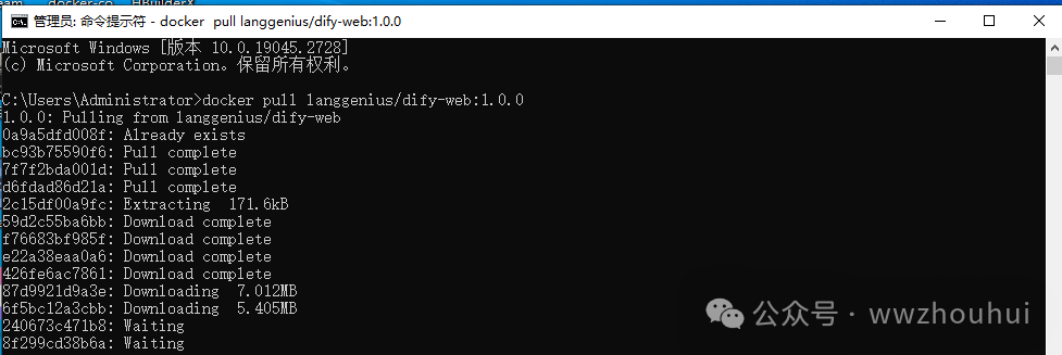 dify案例分享-0.15.X版本升级1.0.0