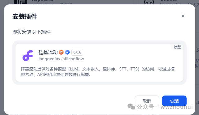 dify案例分享-0.15.X版本升级1.0.0