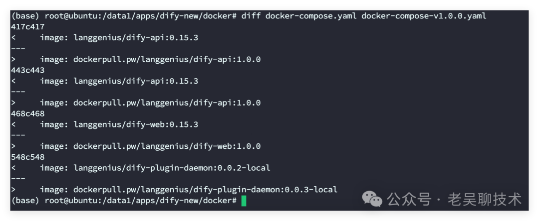 Dify 0.15.3 升级到 v1.0.0 以及Dify v1.0.0新特性介绍