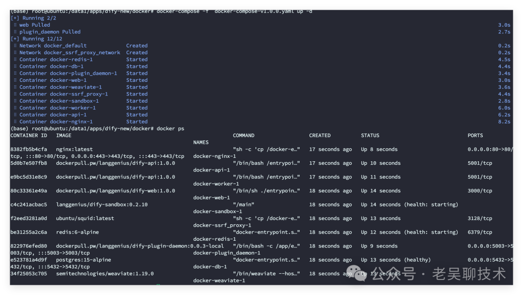 Dify 0.15.3 升级到 v1.0.0 以及Dify v1.0.0新特性介绍