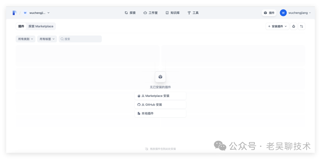 Dify 0.15.3 升级到 v1.0.0 以及Dify v1.0.0新特性介绍