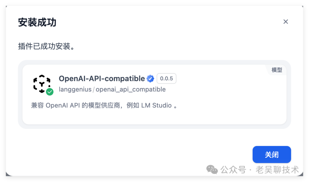 Dify 0.15.3 升级到 v1.0.0 以及Dify v1.0.0新特性介绍