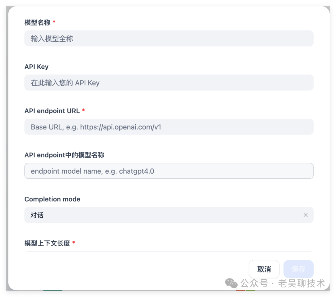 Dify 0.15.3 升级到 v1.0.0 以及Dify v1.0.0新特性介绍