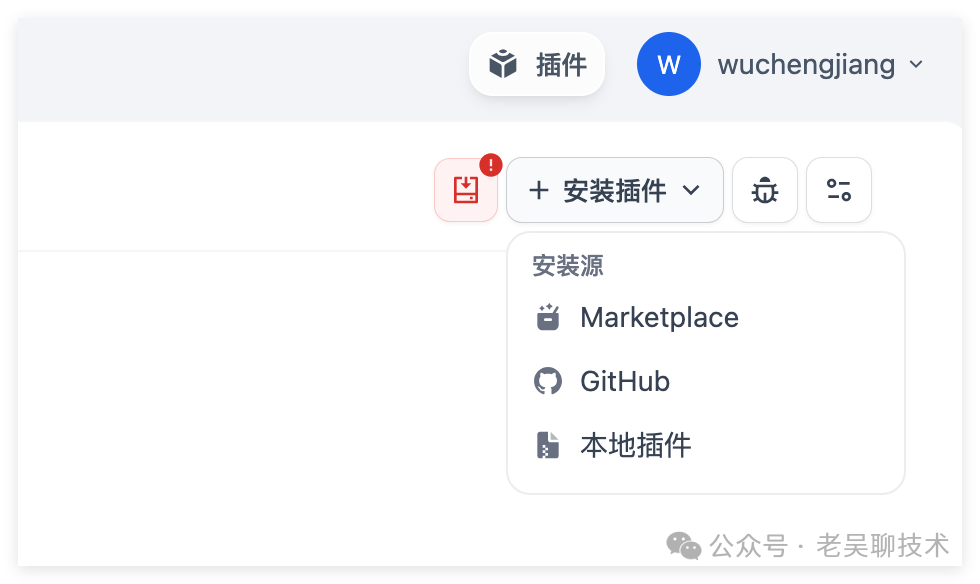Dify 0.15.3 升级到 v1.0.0 以及Dify v1.0.0新特性介绍
