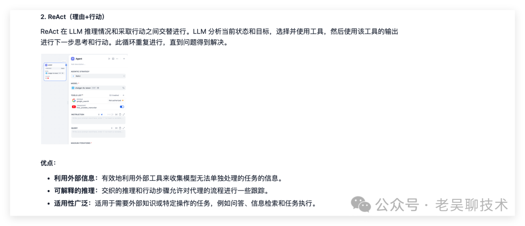Dify 0.15.3 升级到 v1.0.0 以及Dify v1.0.0新特性介绍