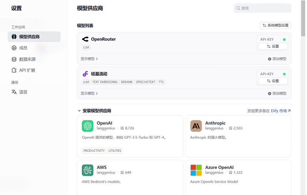 Dify 发布 1.0.0 版本,各种不习惯和难用...