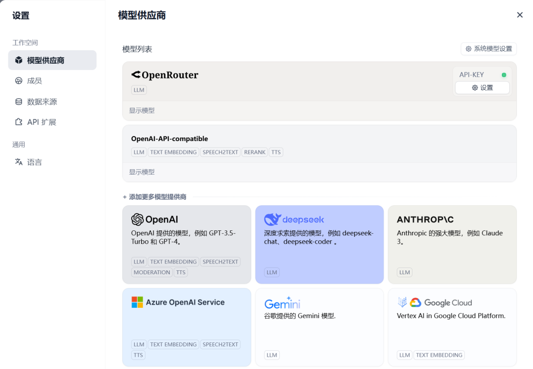 Dify 发布 1.0.0 版本,各种不习惯和难用...