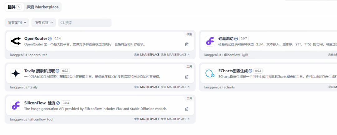 Dify 发布 1.0.0 版本,各种不习惯和难用...