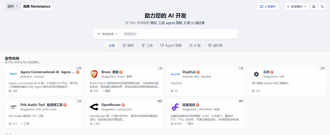 Dify 发布 1.0.0 版本,各种不习惯和难用...