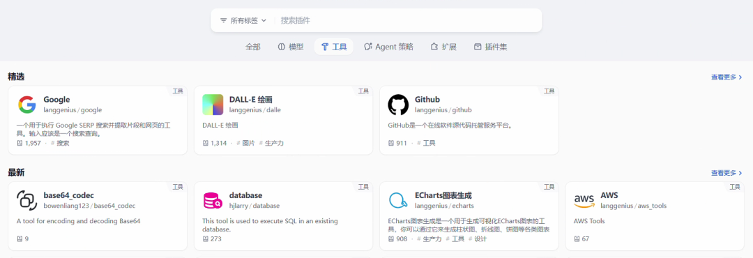 Dify 发布 1.0.0 版本,各种不习惯和难用...
