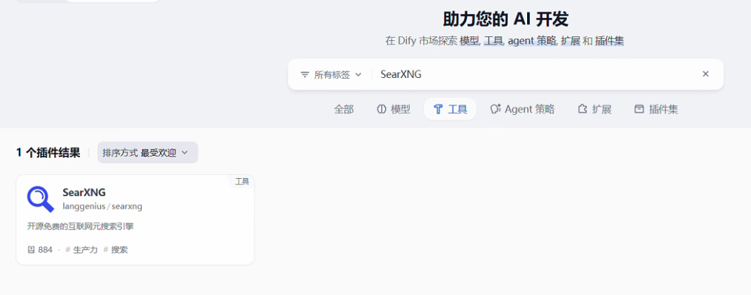 Dify 发布 1.0.0 版本,各种不习惯和难用...