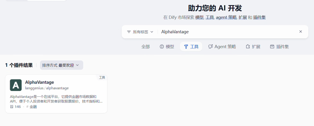Dify 发布 1.0.0 版本,各种不习惯和难用...